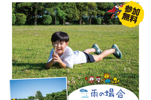 0622緑松公園わりばしでっぽう